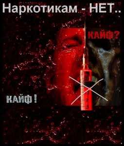 Жизнь на грани смерти