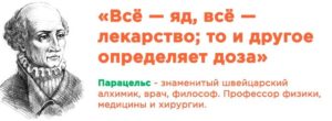 vse yad i vse lekarstvo 300x110 Мухоморы Спб